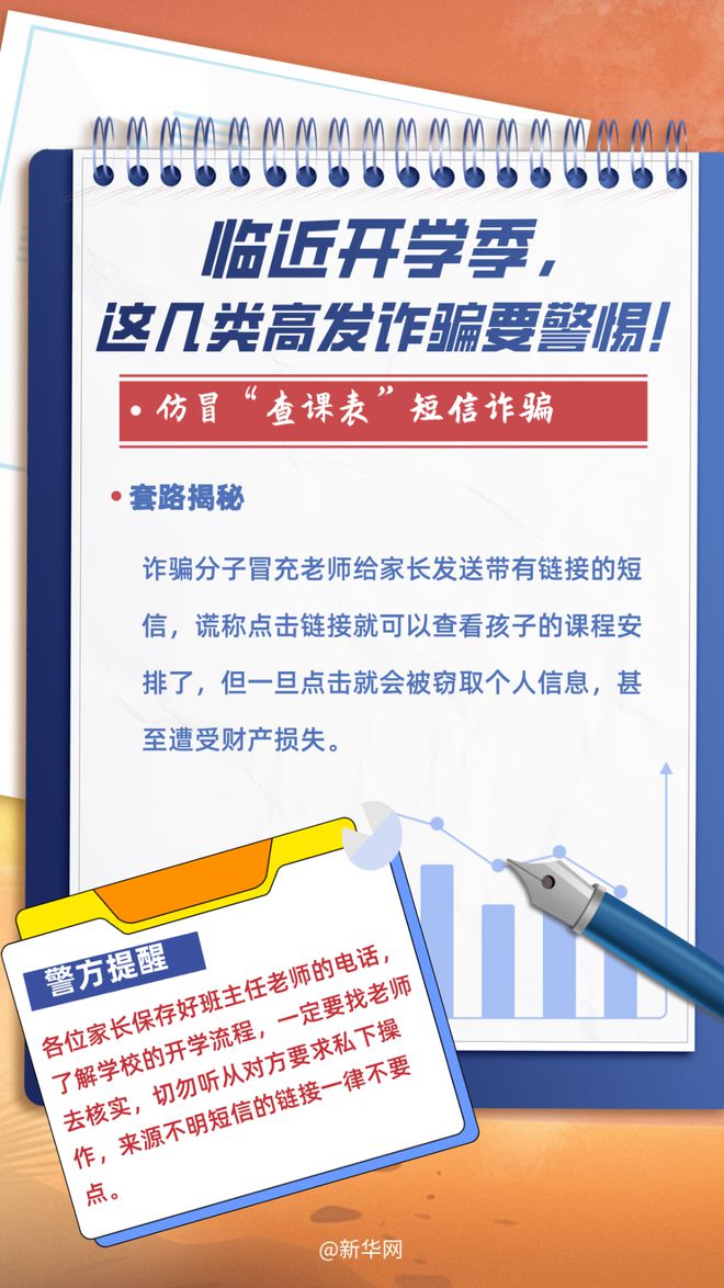 诟病:2025澳门最精准资料免费,警惕虚假宣传-全面释义、解释与落实