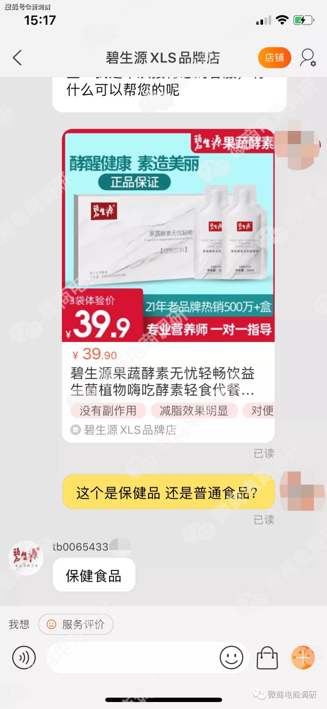 防范:2025澳门资料大全免费,警惕虚假宣传-全面释义、解释与落实